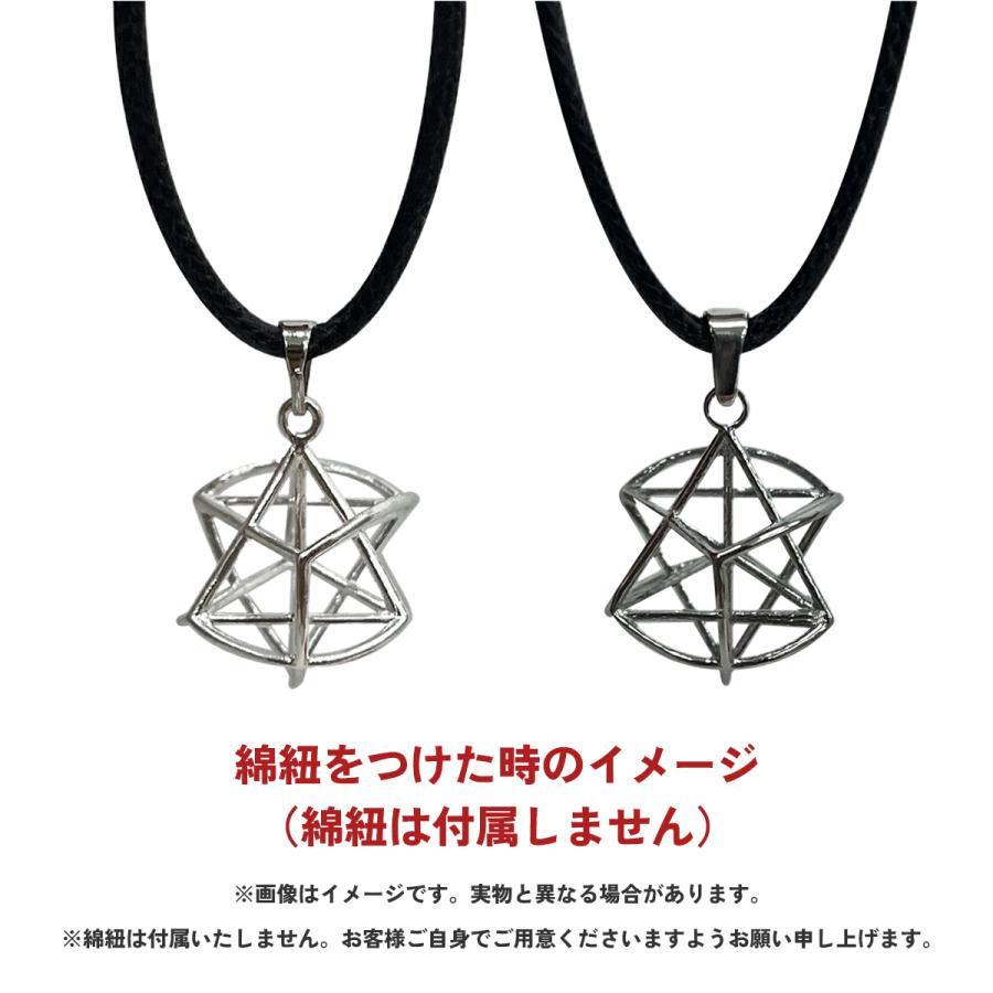 25-30限定クーポンで最大700円OFF】ユニカ ミスマルノタマ ネックレス