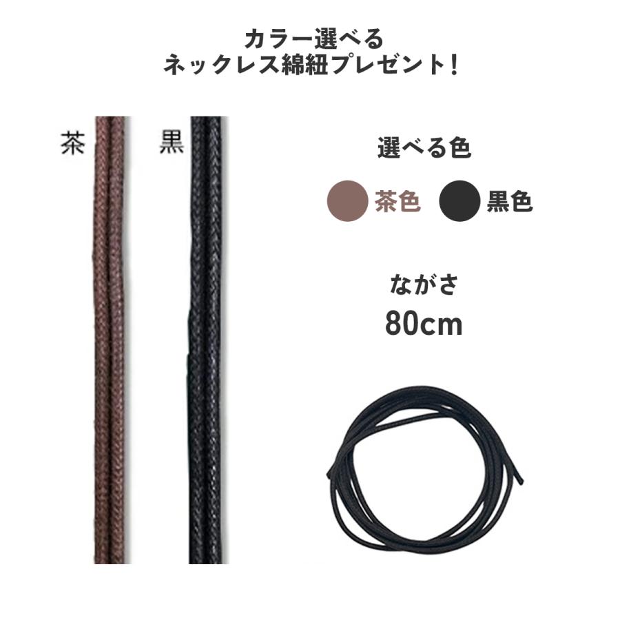 ユニカ ミスマルノタマ ネックレストップ チャーム サージカル