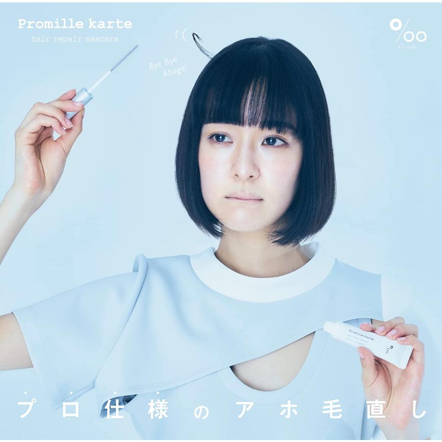 プロミルカルテ ヘアリペアマスカラ ヘアスティック キンモクセイ Amazon.co.jp: 【美容室専売品】Promilleプロミルカルテ ヘア