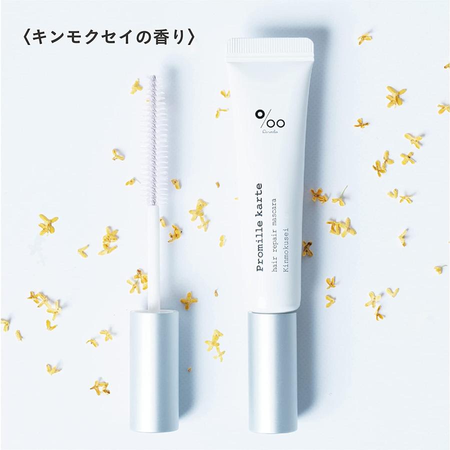新品　5本セット　プロミルカルテ ヘアリペアマスカラ　ヘアスティック Amazon.co.jp: 【美容室専売品】Promilleプロミルカルテ ヘア