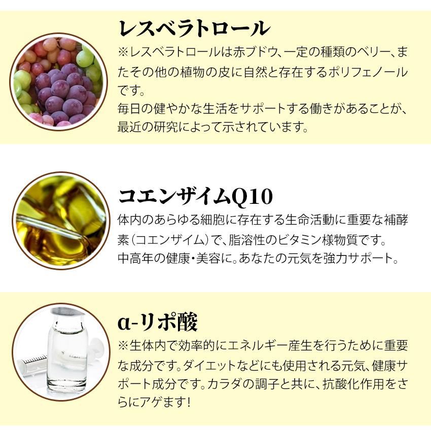 BeWave 【クーポンで30%OFF】[3個セット] NMN サプリ 高配合 9000mg 30 