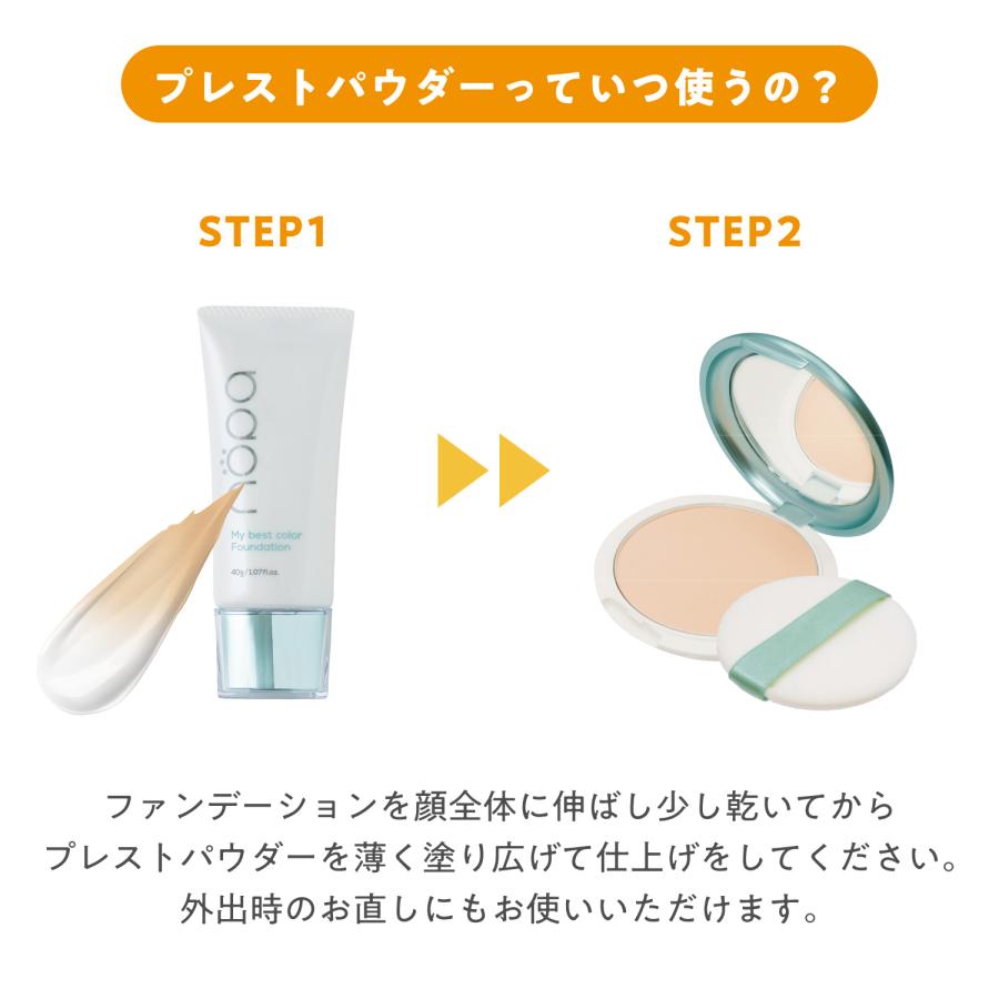 5日限定クーポンで￥300OFF】nopa プレストパウダー 北斗晶