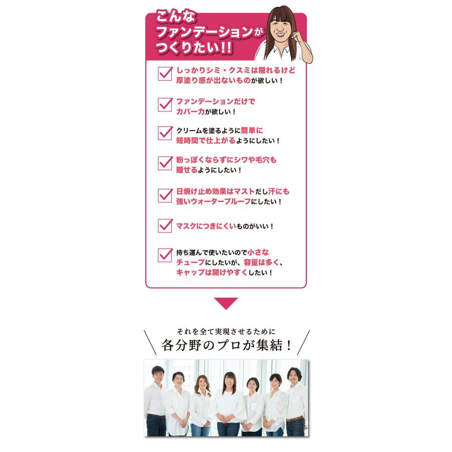 nopa マイベストカラー ファンデーション 40g SPF50+ PA++++ 北斗晶 ノパ オールインワン |  | 03
