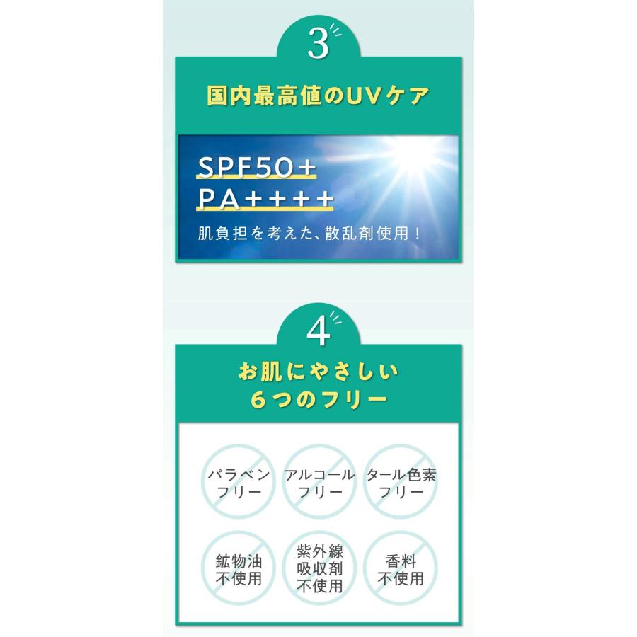 nopa マイベストカラー ファンデーション 40g SPF50+ PA++++ 北斗晶 ノパ オールインワン |  | 08