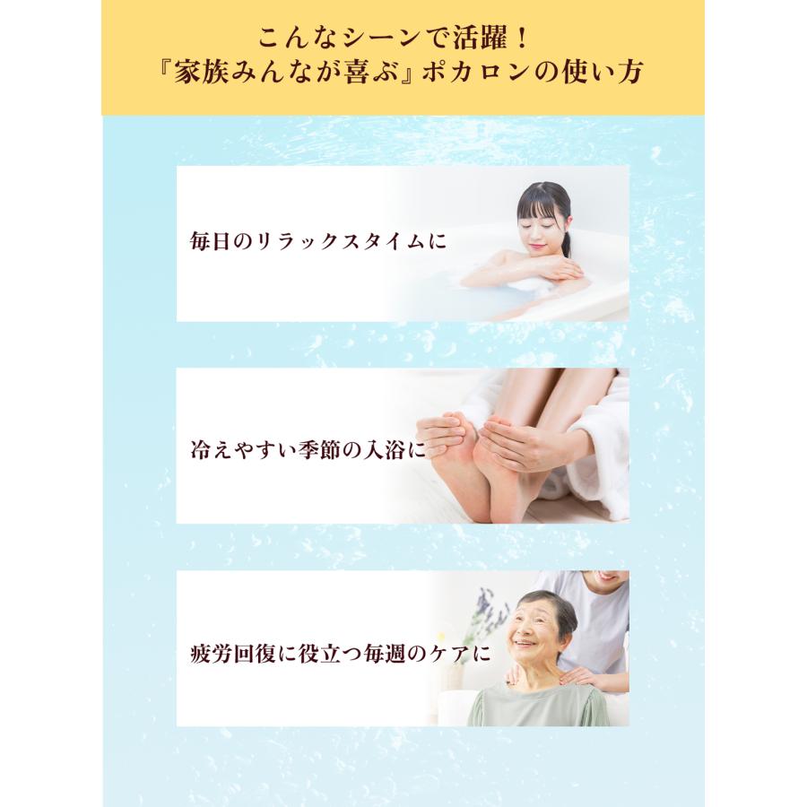 30-1日はクーポンで最大￥500OFF】[医薬部外品] 薬用ポカロン 14錠入