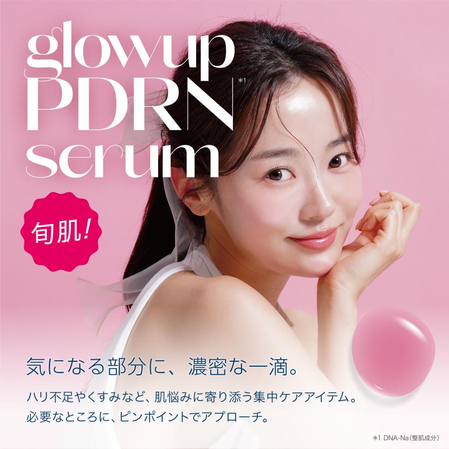韓国エステ専用美容液 ダイヤモンドアンプル ARBUTIN（20本入） ADBELLUS glowup PDRN セラム 30ml 美容液 潤い ハリ 弾力 キメ 乾燥