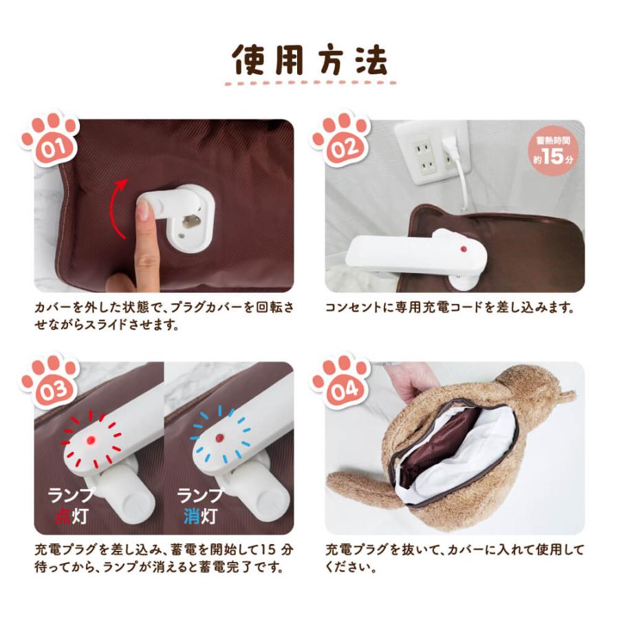 7日限定クーポンで￥300OFF】蓄電式湯たんぽ ぽかにゃん 猫型湯たんぽ