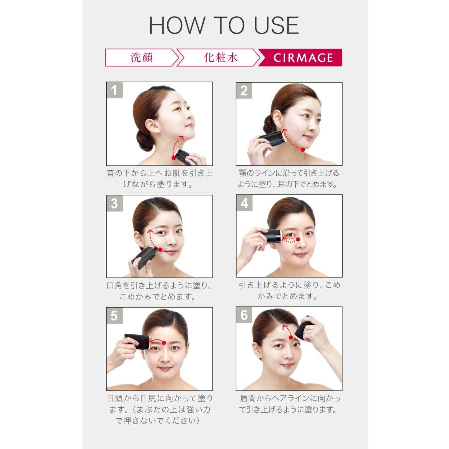 【29日はクーポンで300円OFF】サーメージ トーンアップリフティングバーム 22g 化粧下地 美容液 美容 バーム 目元 口元 顔 首 |  | 10