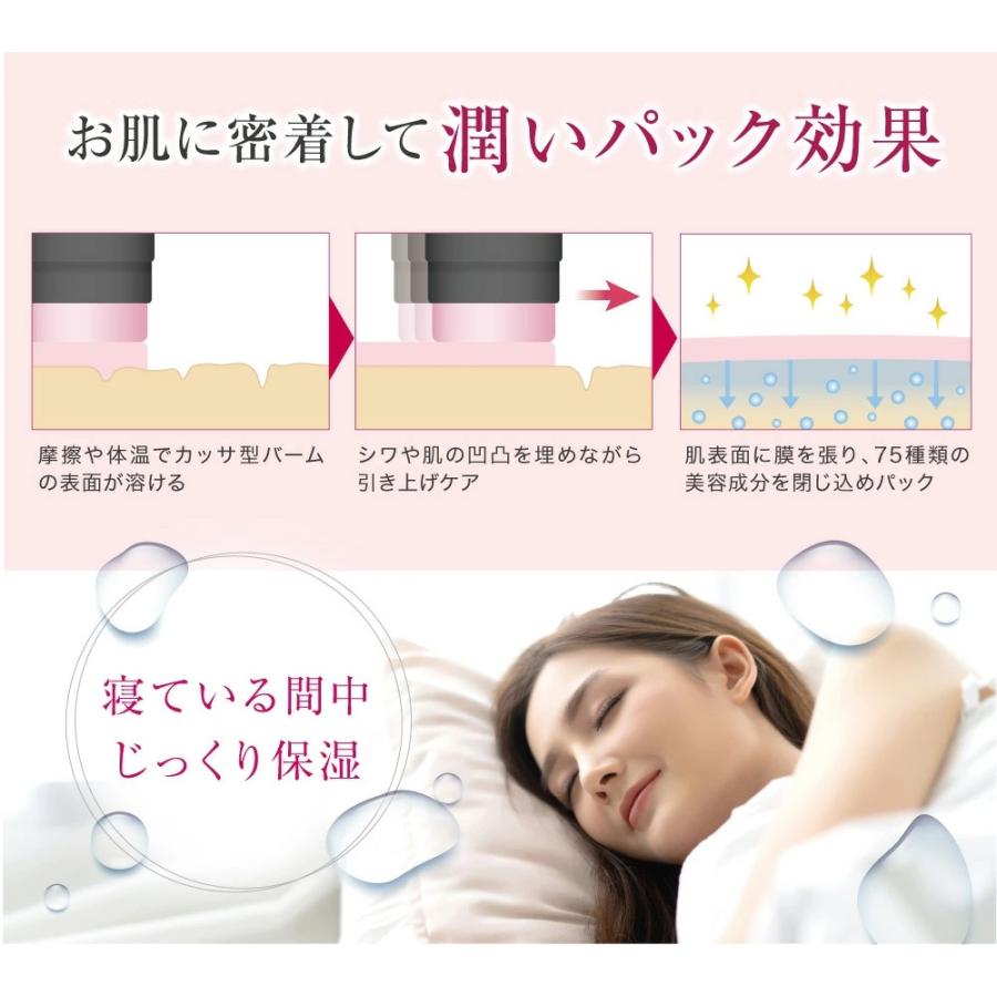 【29日はクーポンで300円OFF】サーメージ トーンアップリフティングバーム 22g 化粧下地 美容液 美容 バーム 目元 口元 顔 首 |  | 06