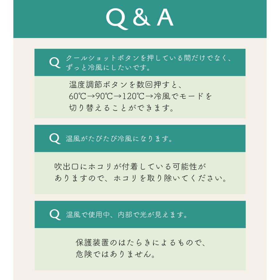 大風量 速乾 ドライヤー Shinju シンジュ 黒蝶 大風量 コンパクト マイナスイオン 送料無 軽量｜penguindou｜09