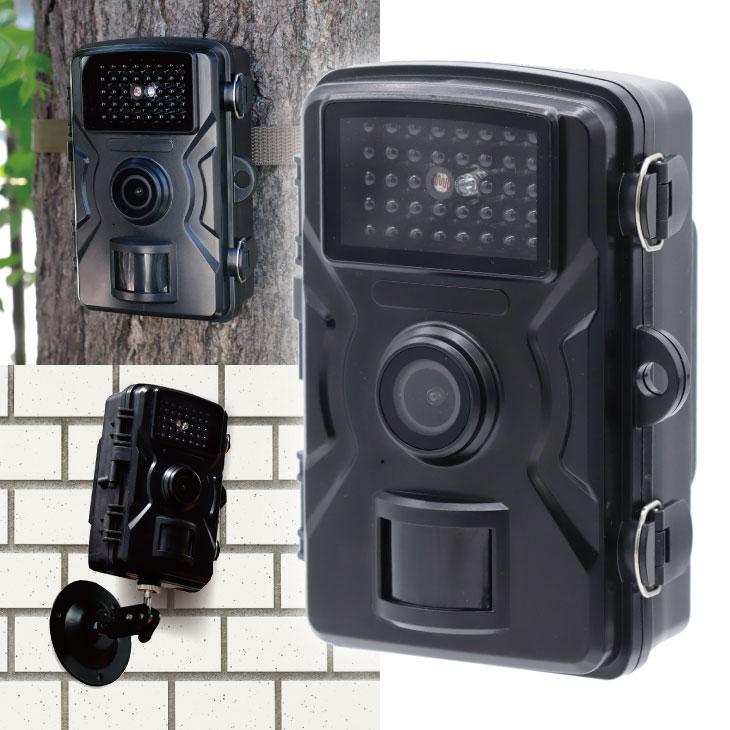 【25-30限定クーポンで最大700円OFF】ファミラ 赤外線無人撮影カメラ SDカード32GB付 防犯カメラ 家庭用 防犯 カメラ 小型 屋外 工事不要 1年間保証 | 