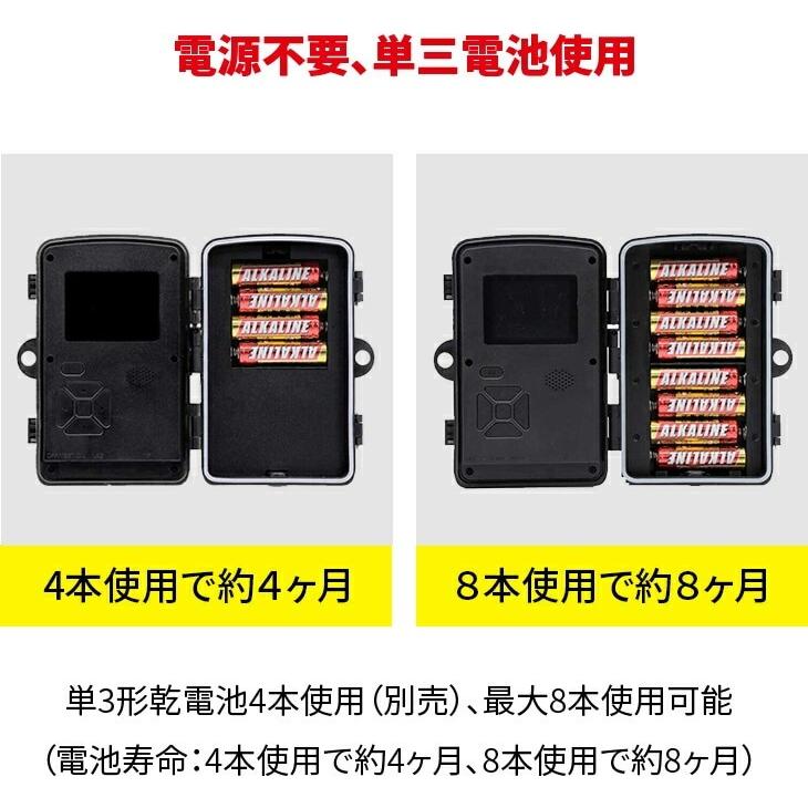 27日限定クーポンで¥300OFF】ファミラ 赤外線無人撮影カメラ 27日限定クーポンで¥300OFF】ファミラ 赤外線無人撮影カメラ
