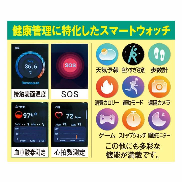 大人気 TV放送商品 ファミラ 通話・SOS機能付き大画面 スマートウォッチ ACアダプター付き 通話ができて緊急時に役立つ機能満載 ３カ月保証付き  爆買の画像