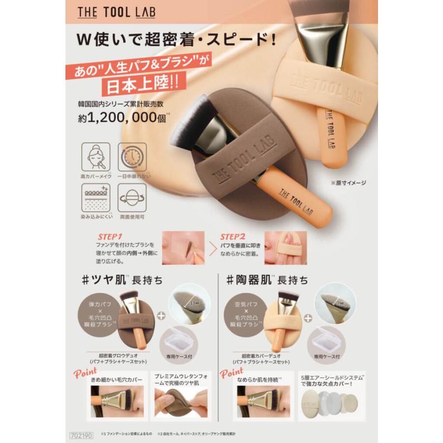 DIANAプレステージGlow Serum Foundation パフ付き ダイアナ オンラインショップ / プレステージ グロウセラム