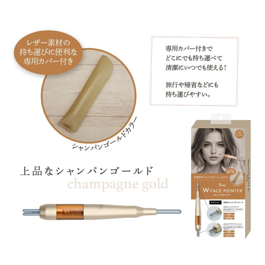 10日はクーポンで300円OFF】U-ni Wフェイスポインター ツボ押し棒 美顔