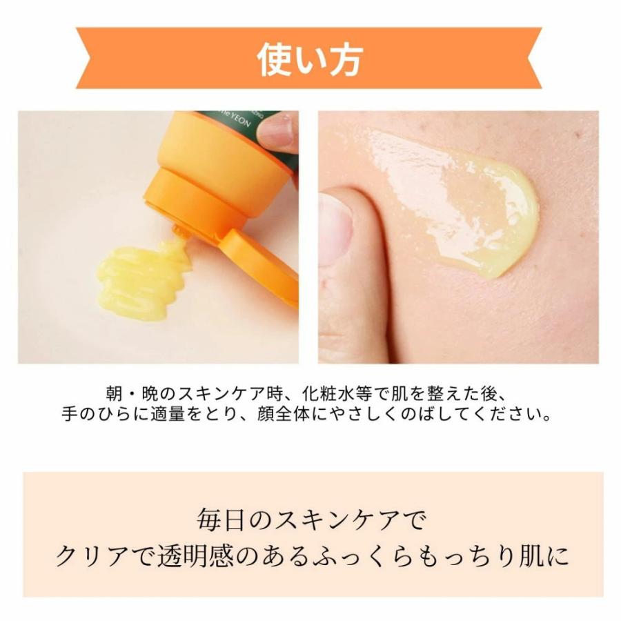 スキンケア/基礎化粧品 未使用 3個セット LABFe リピットゲル フェイス