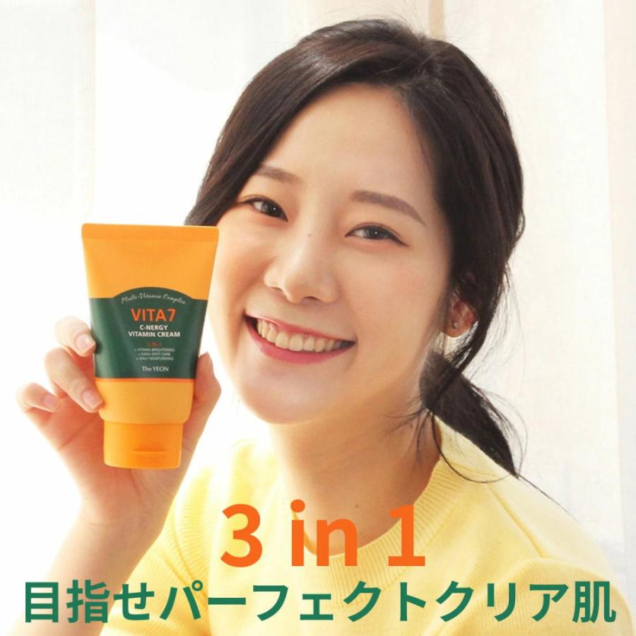 スキンケア/基礎化粧品 未使用 3個セット LABFe リピットゲル フェイス