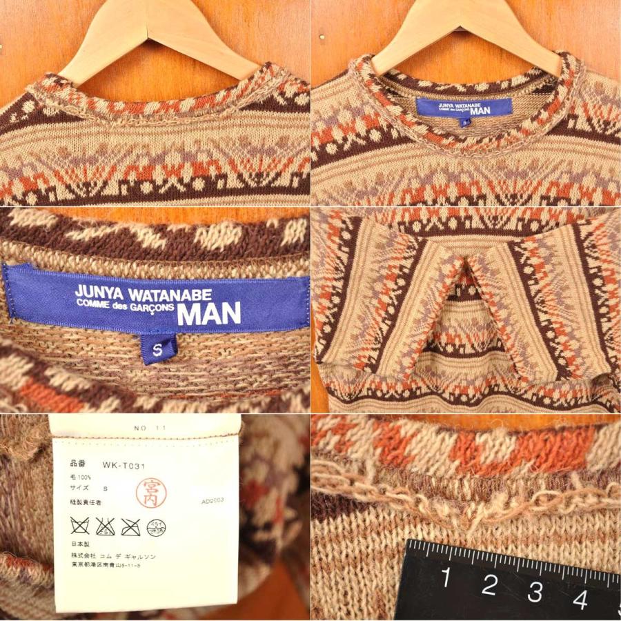 美品 コムデギャルソン JUNYA WATANABE COMME des GARCONS ニット セーター ウール ボーダー トップス メンズ Sブラック COMME des GARCONS（コムデギャルソン） 日本製 JUNYA WATANABE MAN