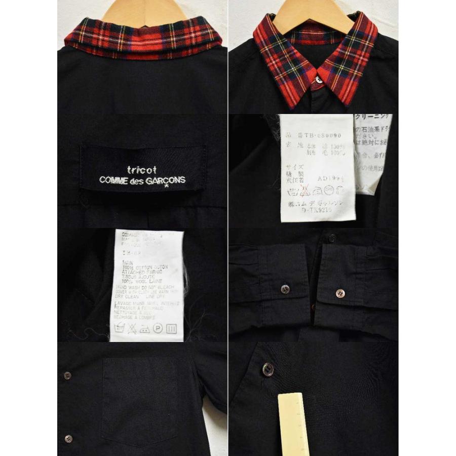 COMME des GARCONS（コムデギャルソン） ヴィンテージ 90年代 日本製 