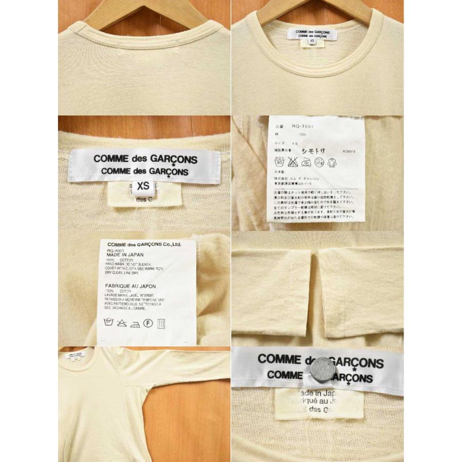 COMME des GARCONS（コムデギャルソン） AD2015 日本製 コムコム 長袖T 