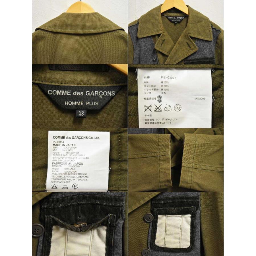 コムデギャルソン・オムAD2009 カーキジャケット
