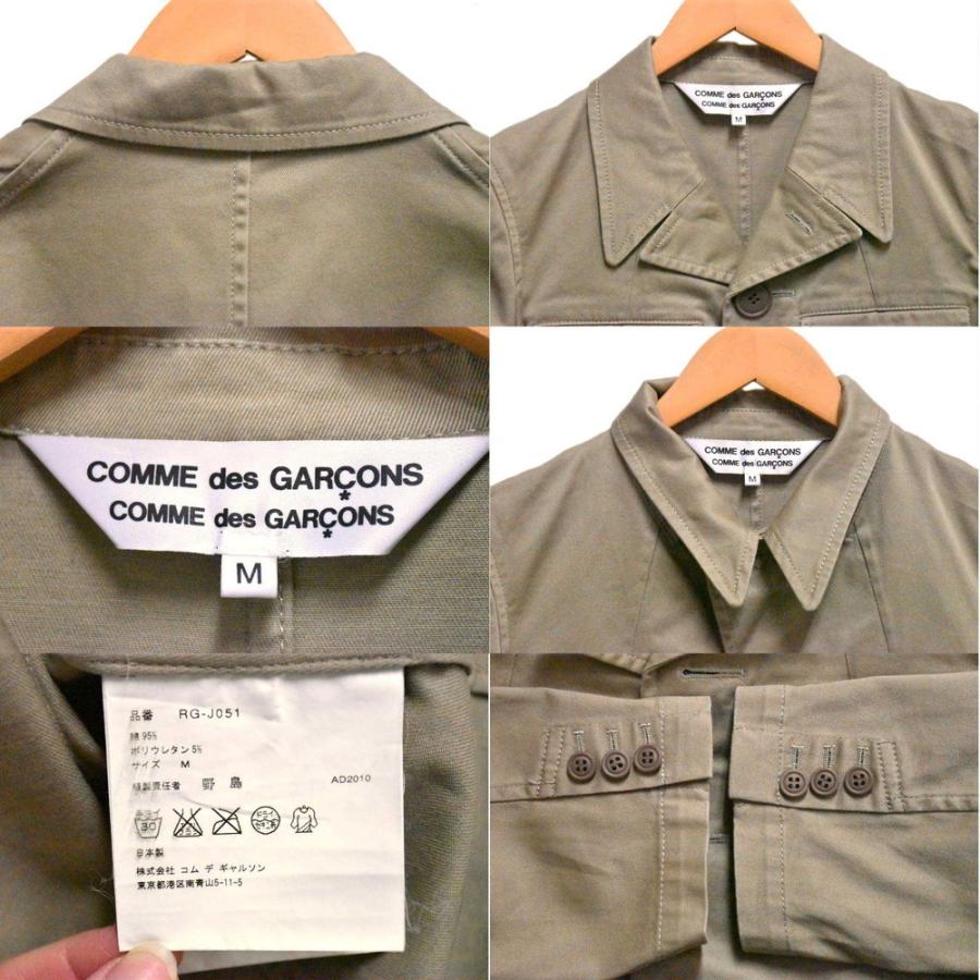 COMME des GARCONS（コムデギャルソン） 2010年 日本製 4つボタン 