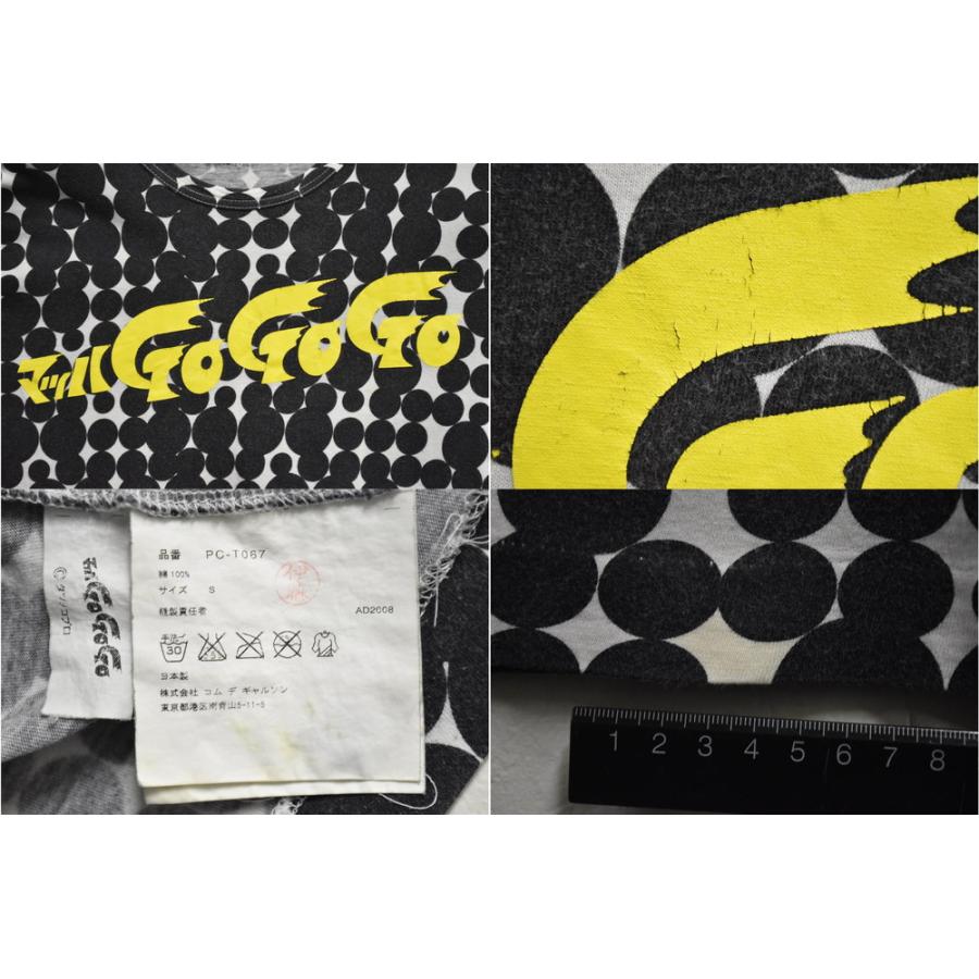 COMME des GARCONS HOMME PLUS AD2008 2000年代 日本製 コム・デ