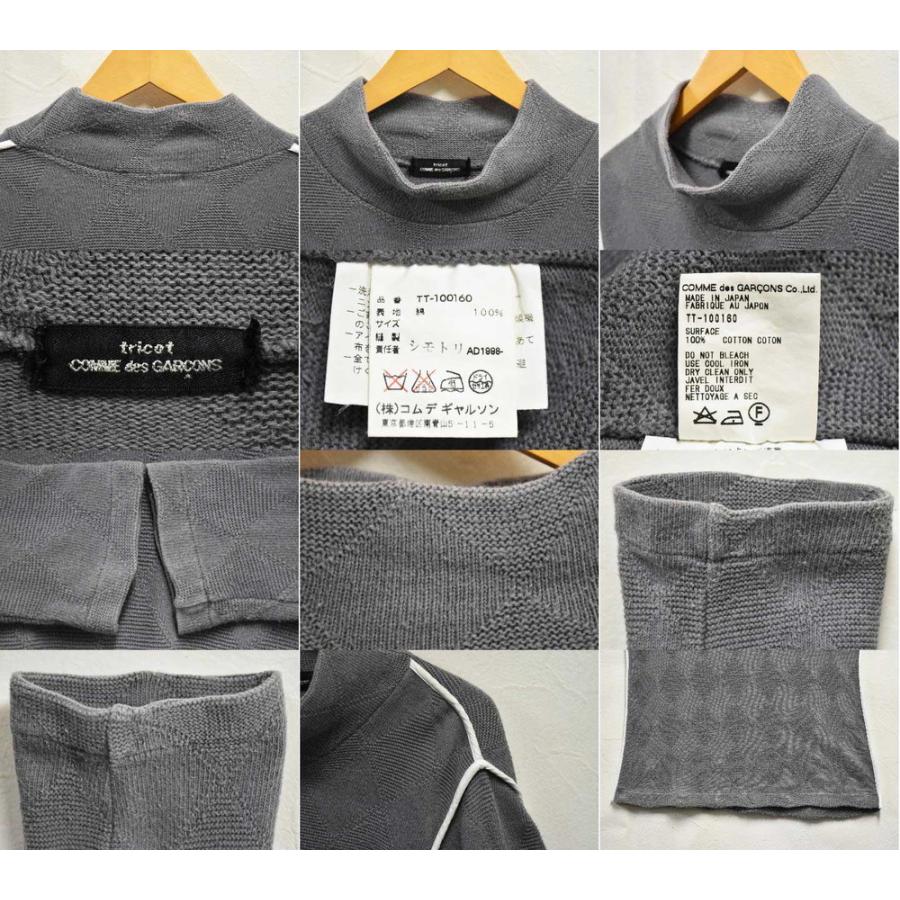 COMME des GARCONS（コムデギャルソン） ヴィンテージ 90年代 日本製