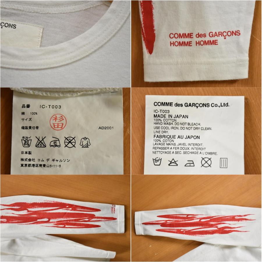 COMME des GARCONS HOMME AD2001 2000年代 日本製 コム・デ