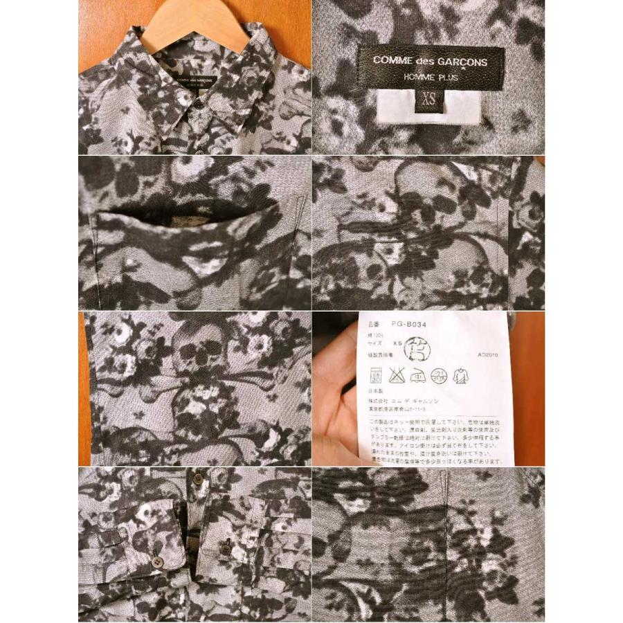 TOOLS スカル期 コム・デ・ギャルソン オム プリュス 6,7分丈袖