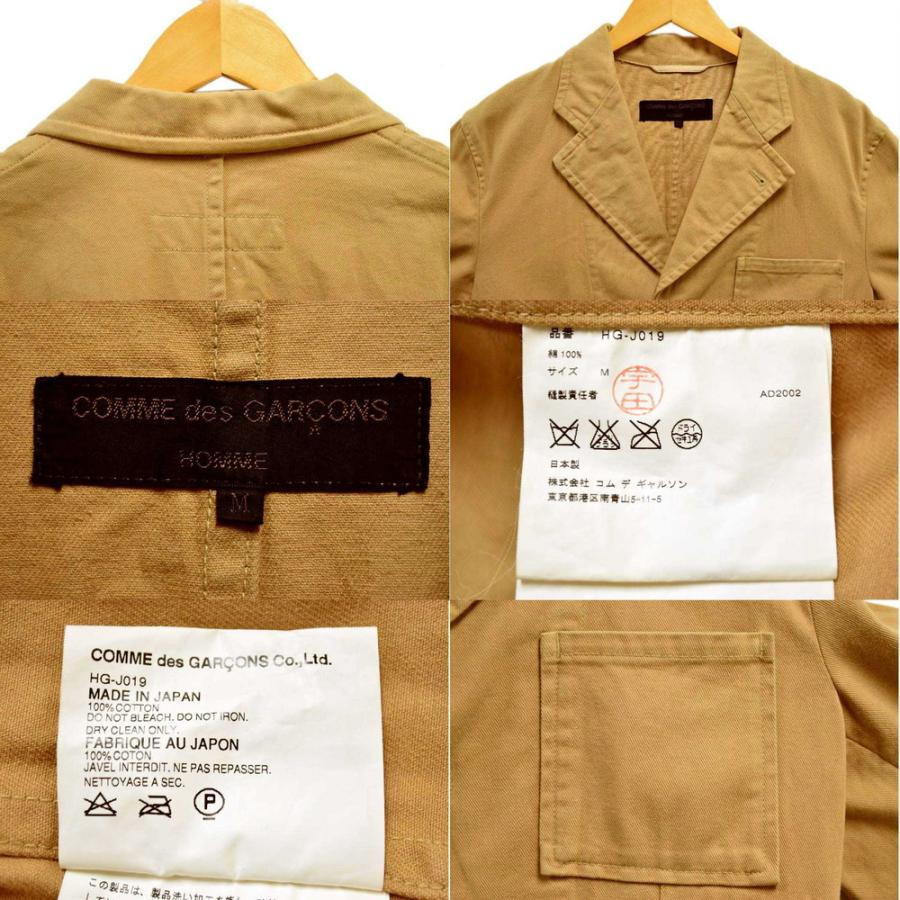 COMME des GARCONS コム・デ・ギャルソン オム コットン COMME des GARCONS コム・デ・ギャルソン オム コットン
