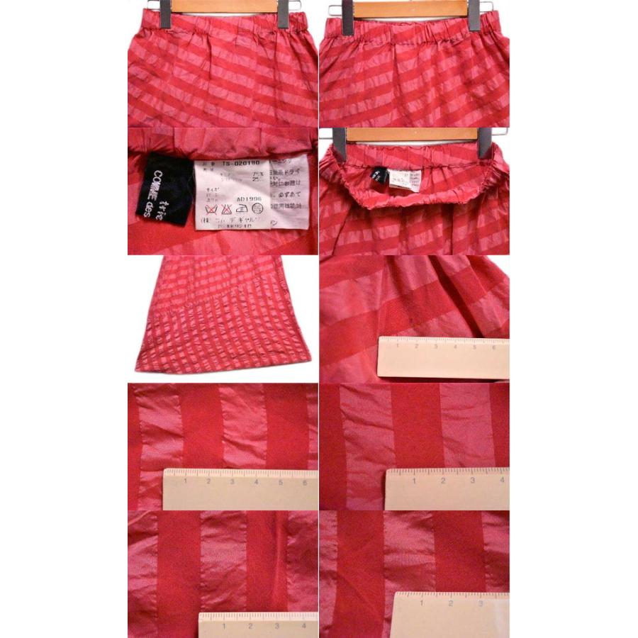 コムデギャルソン　巻きスカート（濃い茶色）　Free size コムデギャルソン巻きスカート（濃い茶色）Free size