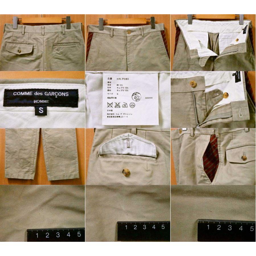 COMME des GARCONS ベージュ ストレートパンツ M COMME des GARCONS（コムデギャルソン） 06年 日本製 オム ストレート