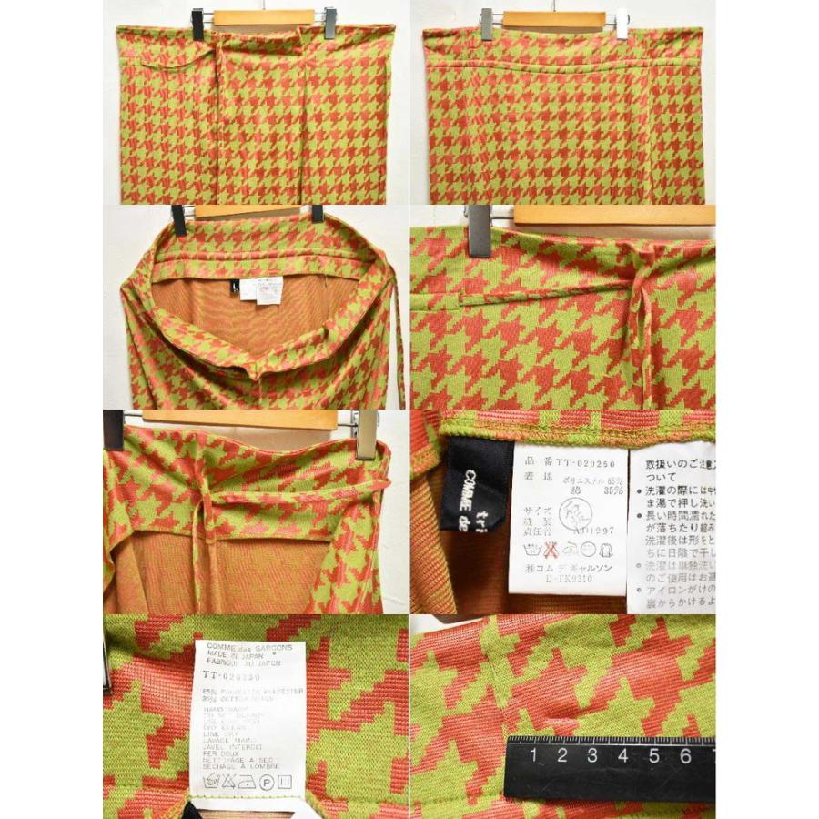 COMME des GARCONS（コムデギャルソン） ヴィンテージ 90年代 日本製