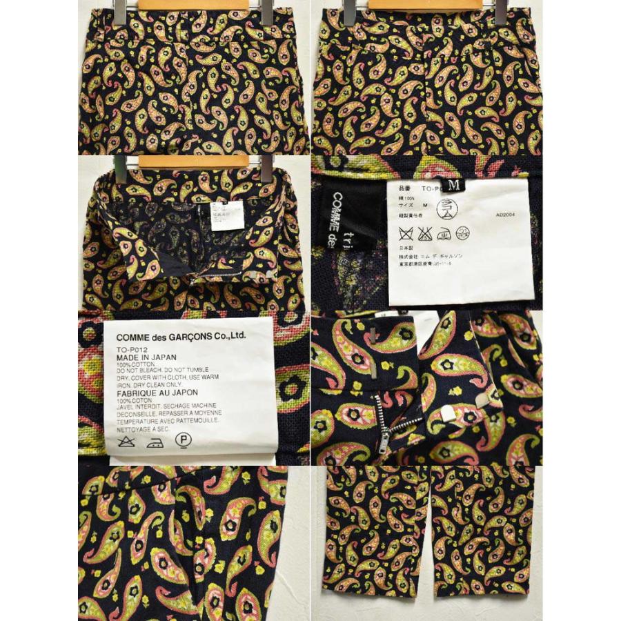 COMME des GARCONS 2000年代 日本製 トリコ コム・デ・ギャルソン 半端 