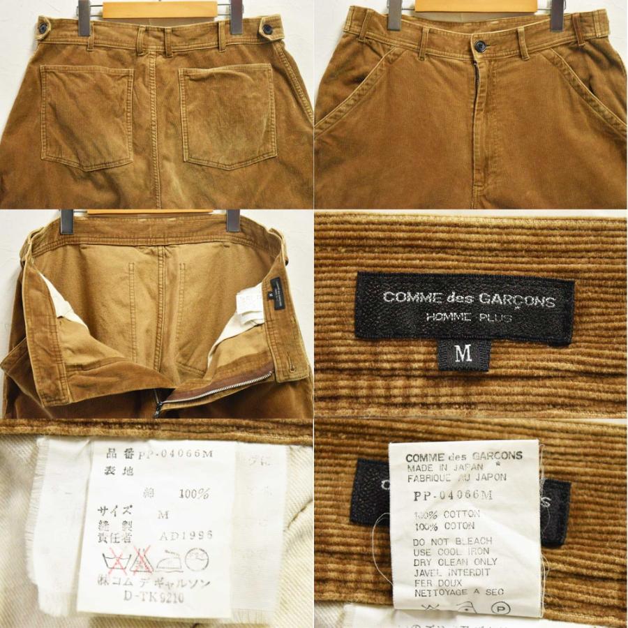AD1996 デッド COMME des GARCONS PLUS パンツ 【公式通販】