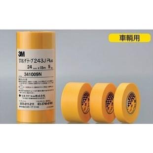 40mm 30巻入 3M マスキングテープ #243J PLUS スリーエム ジ