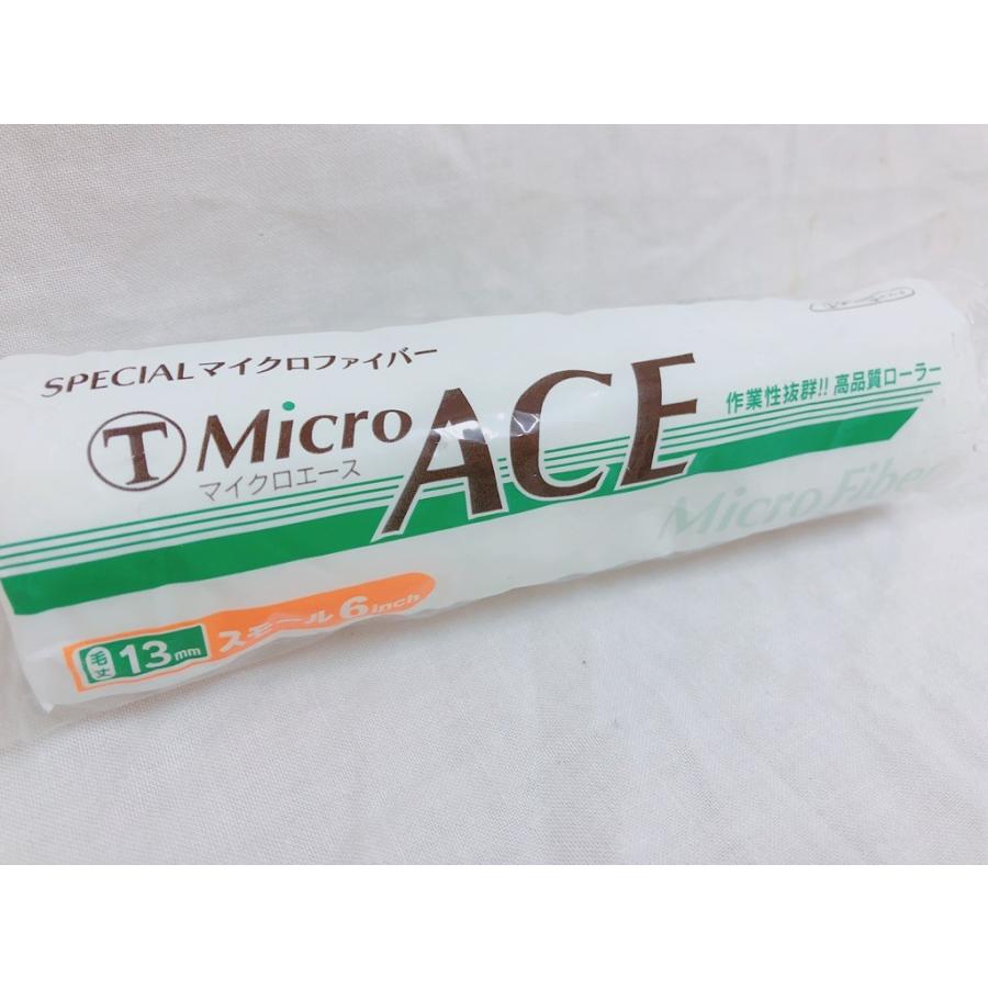 箱買い 50本入 6インチ スモールローラー マイクロエース 13ミリ 17  