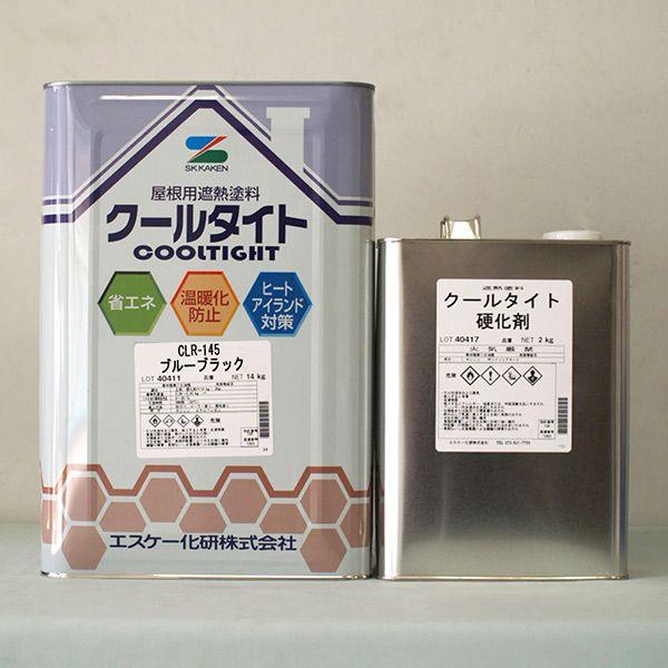 日本最級 16Kg/セット ブルーブラック) (CLR-145 「ベロ付(注ぎ口)」クールタイト 遮熱塗料 ヒートアイランド対策 鋼板屋根 トタン カラーベスト 弱溶剤 屋根 遮熱塗料、断熱塗料 日本最級 16Kg/セット ブルーブラック) (CLR-145 「ベロ付(注ぎ口)」クールタイト 遮熱塗料 ヒートアイランド対策 鋼板屋根 トタン カラーベスト 弱溶剤 屋根 遮熱塗料、断熱塗料