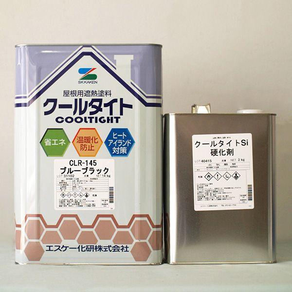 楽天ランキング1位 ベロ付 注ぎ口 クールタイトsi Clr 145 ブルーブラック 16kg セット 遮熱塗料 屋根 弱溶剤 カラーベスト トタン 鋼板屋根 ヒートアイランド対策 激安単価で Www Sei Ba Gov Br