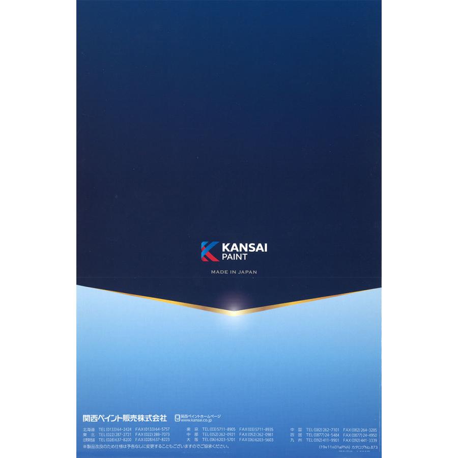 大特価放出！ ペイントProUEDAYAアレスダイナミックルーフMUKI 15kg