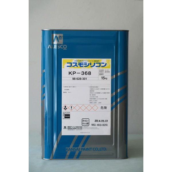 無条件 特別価格 コスモシリコン Kp 368 15kg 缶 水性シリコン 反応硬化型 塗料 ペンキ Diy 高耐候 高光沢 外装 外壁 防カビ 防藻 関西ペイント コンビニ受取対応商品 Skylanceronline Com