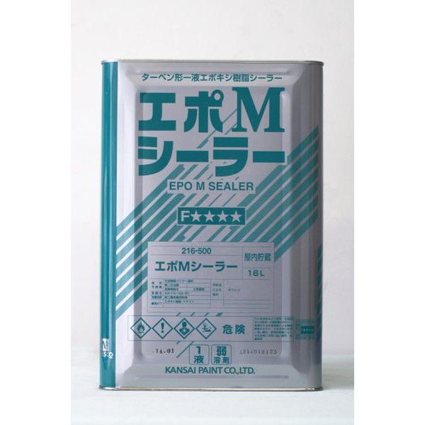 新作モデル ベロ付 注ぎ口 エポmシーラー 16l 缶 エポm 下塗り 弱溶剤 エポキシ樹脂 屋根 サイディング 外壁 シーラー 全ての Esiba Tg