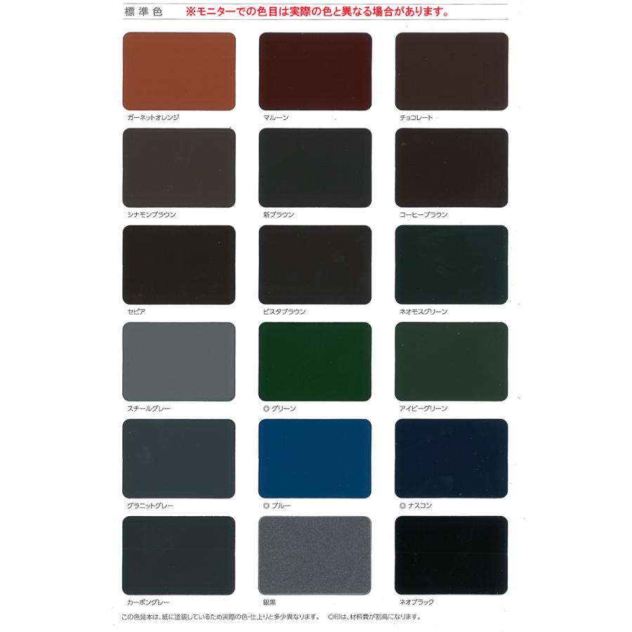 ベロ付 注ぎ口 アレスダイナミックルーフ 標準色l 15kg セット 関西ペイント 屋根 ペンキ 業務用 塗装 カラーベスト スレート カラートタン 弱溶剤 207002894 00 Diy 塗料のペンキいっぱい 通販 Yahoo ショッピング