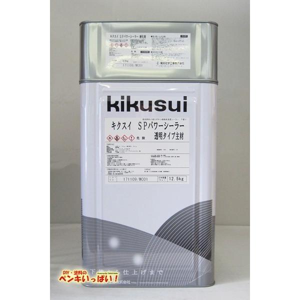 安い購入 ベロ付 注ぎ口 キクスイspパワーシーラー 透明 15kg セット 塗料 弱溶剤 万能 シーラー 下塗り キクスイ 菊水化学 メーカー包装済 Atinkaonline Com