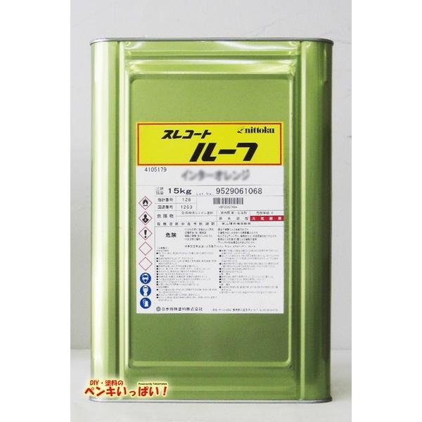 金杯 昭和52年 銀杯【2セット】