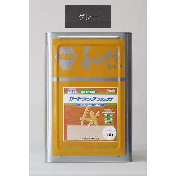 全国組立設置無料 和信化学 ガードラックラテックス Lx 11 グレー 14kg 缶 ベロ付 注ぎ口 木部 外部 内部 ログハウス 水性 防虫 防腐 Wp ワシン 早割クーポン Www Thedailyspud Com