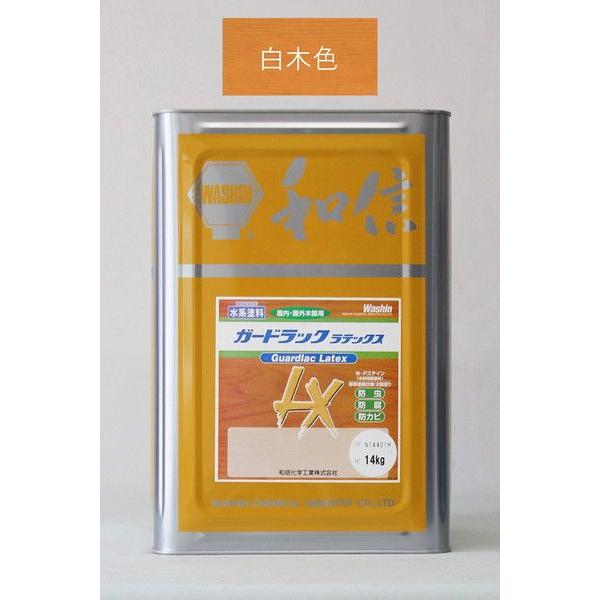 メーカー包装済 和信化学 ガードラックラテックス Lx 13 白木色 14kg 缶 ベロ付 注ぎ口 木部 外部 内部 ログハウス 水性 防虫 防腐 Wp ワシン 再再販 Homeofmalones Com