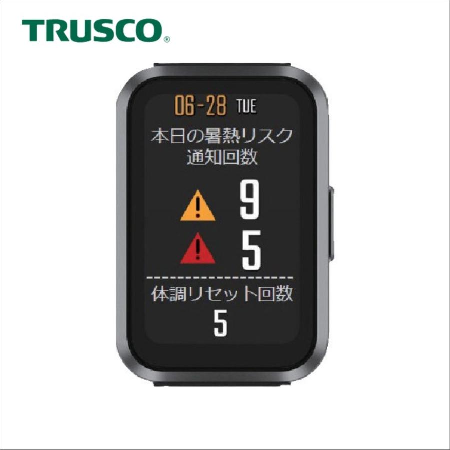 TRUSCO 熱中ハザードウォッチ HWL-26 トラスコ中山｜熱中症計 携帯型