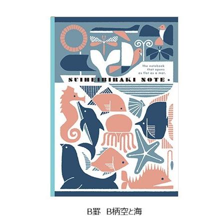 水平開きノート 福田利之シリーズ 4種 B５判 A罫 B罫 ショウワノート ペンネッコyahoo 店 通販 Yahoo ショッピング